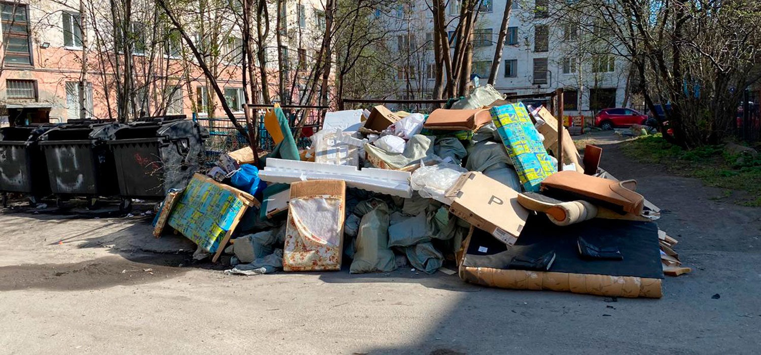 Вывоз крупногабаритного мусора в Санкт-Петербурге
